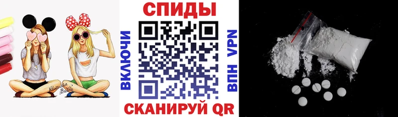Амфетамин VHQ  даркнет сайт  Трёхгорный 