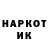Кодеин Purple Drank Akmatbek 1