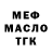 Альфа ПВП крисы CK Tilek Jeenbekov