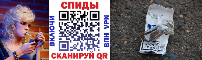 БУТИРАТ BDO  где продают наркотики  Трёхгорный 