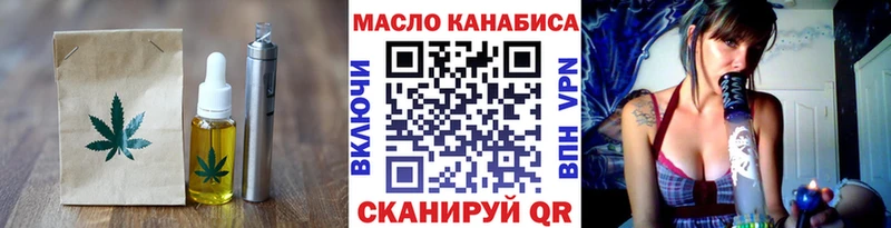 Печенье с ТГК конопля  Трёхгорный 