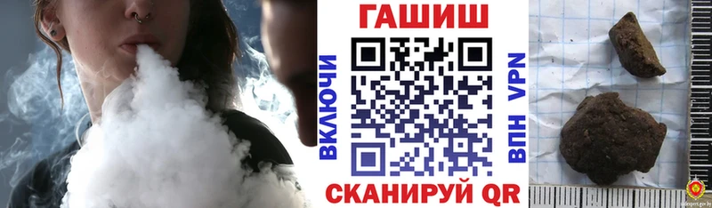 ГАШ Изолятор  Трёхгорный 