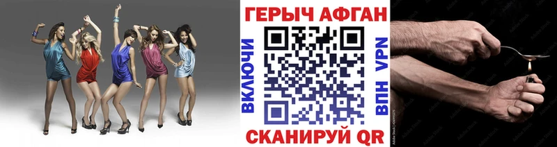 где продают наркотики  Трёхгорный  Героин Heroin 