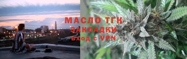 мескалин Россошь