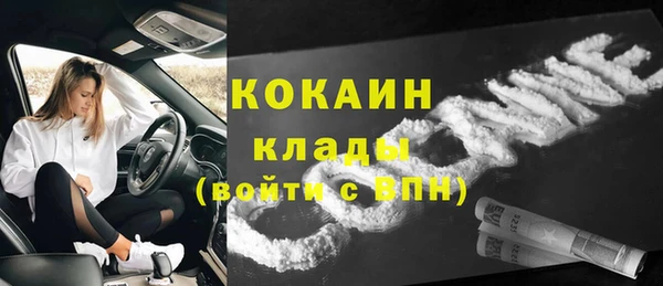 эйфоретик Богородицк