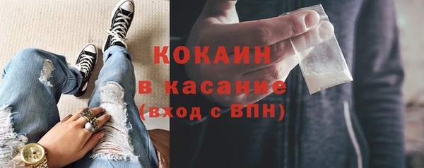 эйфоретик Богородицк