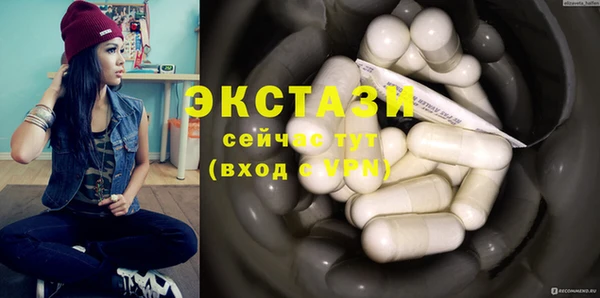 эйфоретик Богородицк