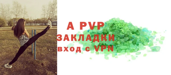 мескалин Россошь