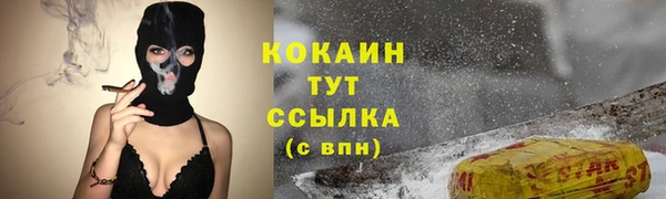 ALPHA-PVP Богданович