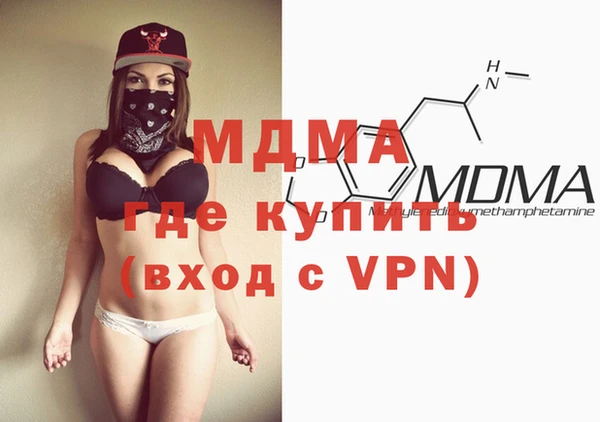 ALPHA-PVP Богданович