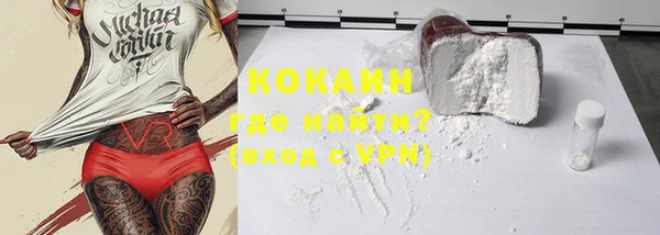 ALPHA-PVP Богданович