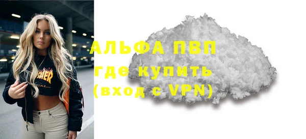 ALPHA-PVP Богданович
