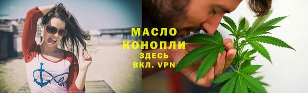 ALPHA-PVP Богданович