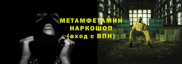 таблы Богородск