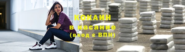 ALPHA-PVP Богданович