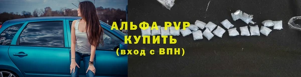 ALPHA-PVP Богданович