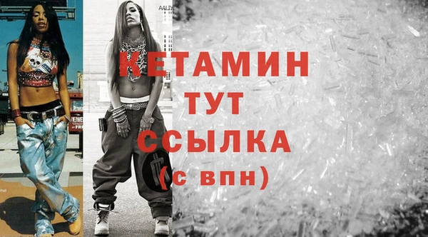 эйфоретик Богородицк