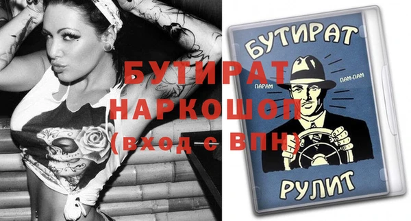 эйфоретик Богородицк