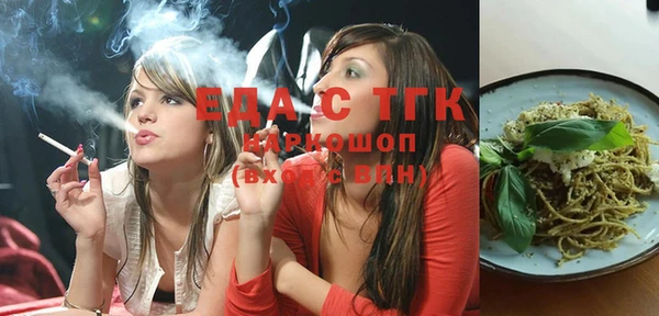 мескалин Россошь