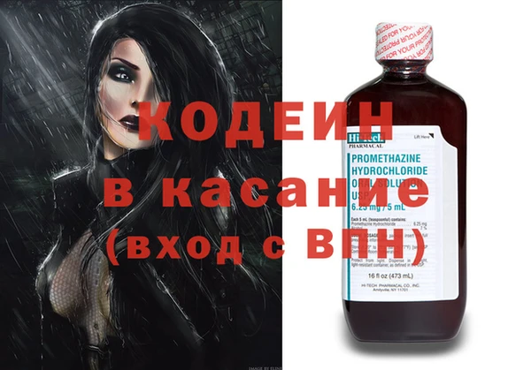 таблы Богородск