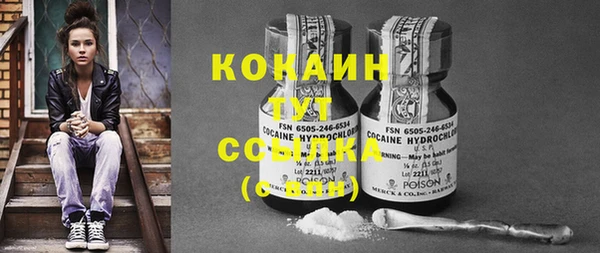 кокаин VHQ Ростов