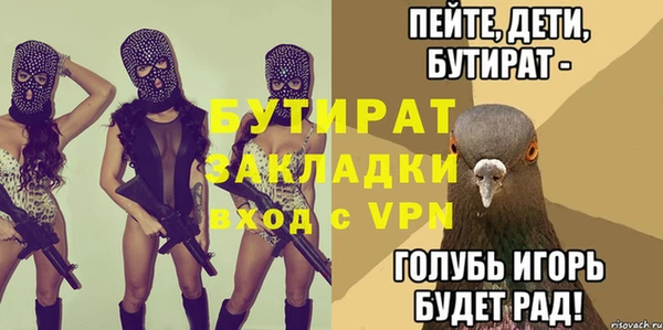 эйфоретик Богородицк