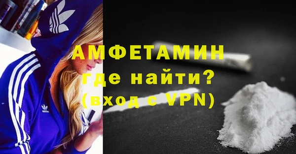 ALPHA-PVP Богданович