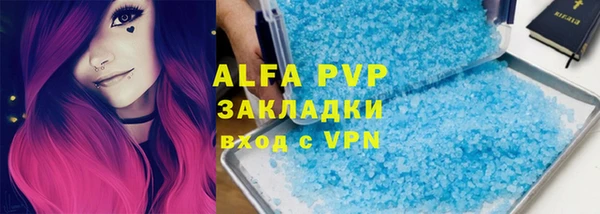 ALPHA-PVP Богданович