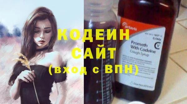 кокаин Елизово