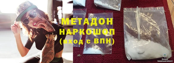 ALPHA-PVP Богданович