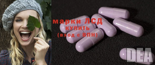 эйфоретик Богородицк