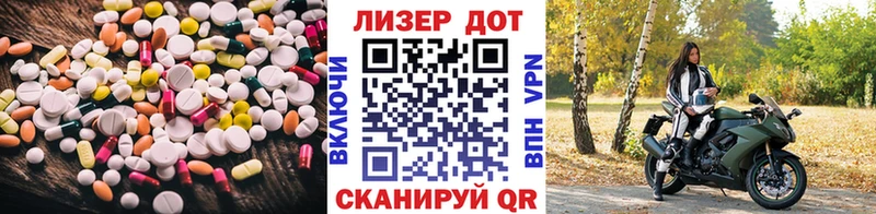 Лсд 25 экстази ecstasy  мега зеркало  Трёхгорный 