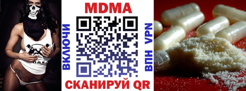 магазин    OMG как войти  MDMA кристаллы  Трёхгорный 