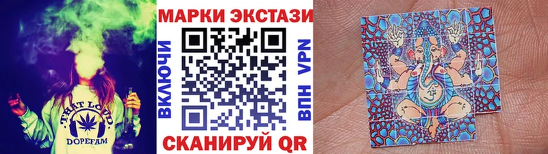 Наркотические марки 1500мкг  Трёхгорный 
