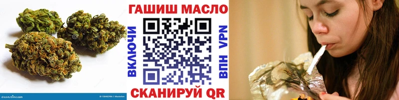 Дистиллят ТГК жижа  где купить наркоту  Трёхгорный 