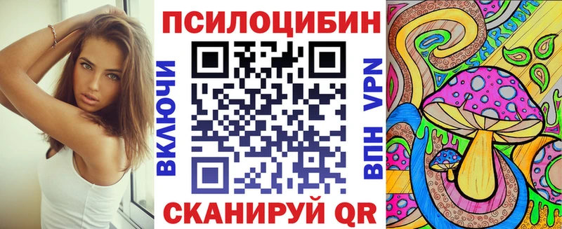 Галлюциногенные грибы мухоморы  купить закладку  Трёхгорный 