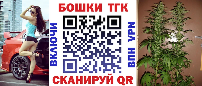 Бошки Шишки марихуана  Трёхгорный 